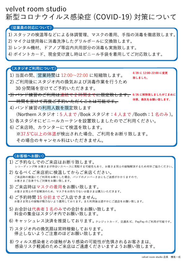 感染 相模原 者 コロナ 市 新型コロナウイルスワクチンについて（5月27日更新）｜相模原市